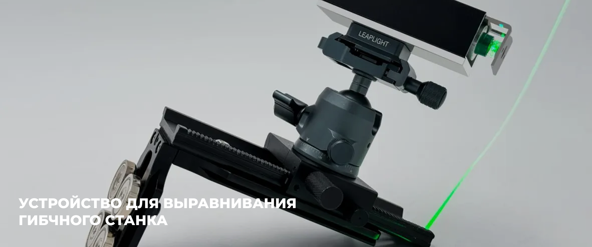 баннер6